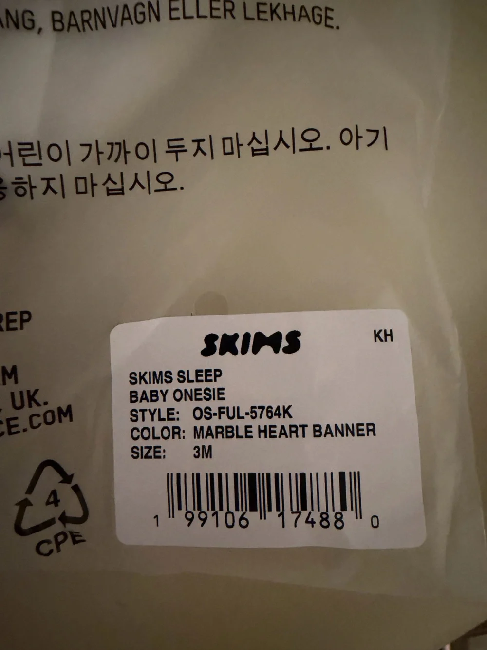 SKIMS Baby onesie (3M)